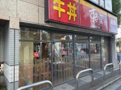 すき家　荻窪三丁目店