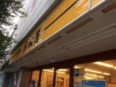 松屋　昭島松原町店