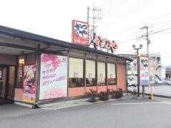 かつや　静岡三島店