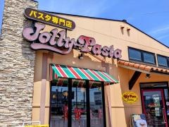 ジョリーパスタ　近江大橋店