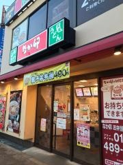 なか卯　都島本通店
