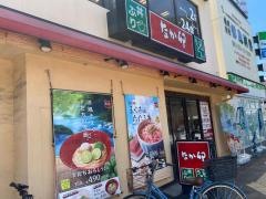 なか卯　都島本通店