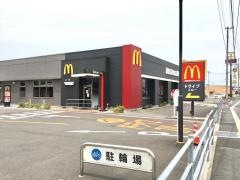 マクドナルド　東予丹原店