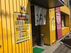 油そば専門店たおか　宮の沢店