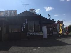 藤家