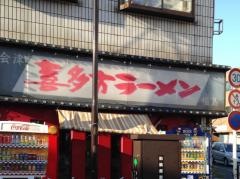 喜多方ラーメン高蔵