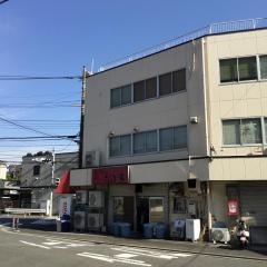 六角家戸塚店