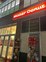ミスタードーナツ　サンリブもりつねショップ