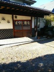 まつえ寿司