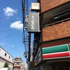 カフェ・パスピエ