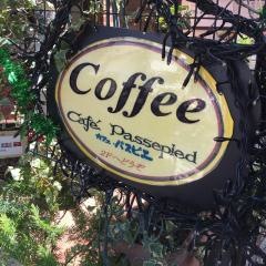 カフェ・パスピエ
