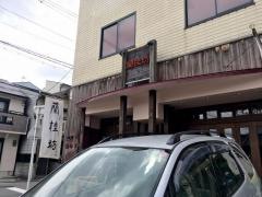 ランカイフォン（蘭桂坊）