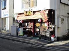 まぁさん家