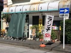 まるこう