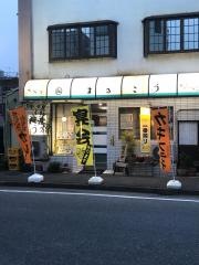 まるこう