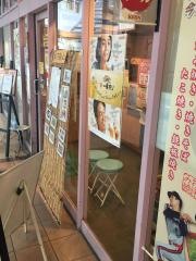 有賀藤ららぽーと店