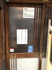 丸井商店