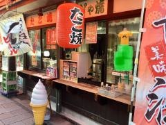 井箟商店