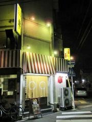 幸