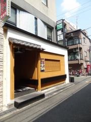 茉莉
