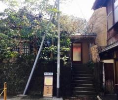 無量菴・銀鍋