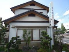 春木屋