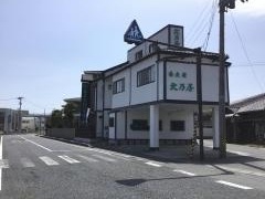 北の屋