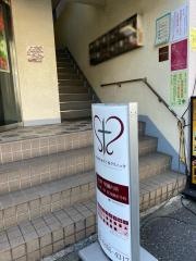 大森真帆麻布十番クリニック