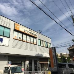 ＩＴＴＯ個別指導学院　伊丹南野校