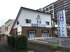 思学舎パーソナルひたち野うしく教室