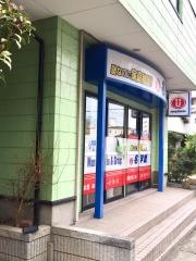 個別指導塾の名学館　朝霞台校