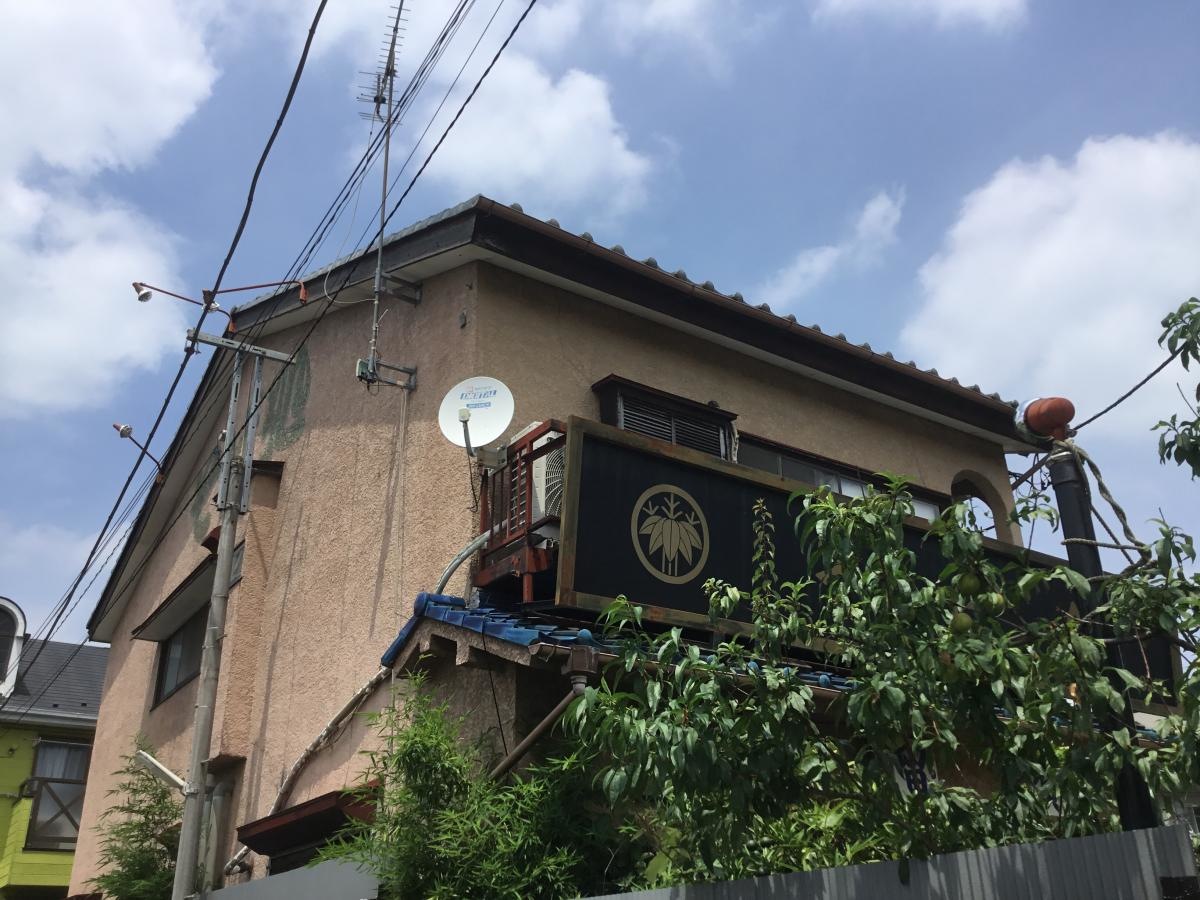 まるか腰痛整体院
