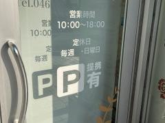 ワンレスト米国式美容整体院