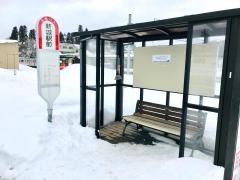 「新城駅前」バス停留所