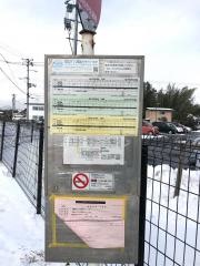 「堂林」バス停留所