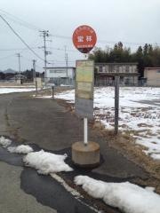 「堂林」バス停留所