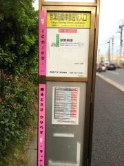 「京葉自動車教習所入口」バス停留所