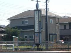 「新宿一丁目」バス停留所