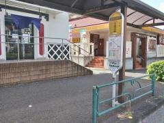 「別所小学校」バス停留所