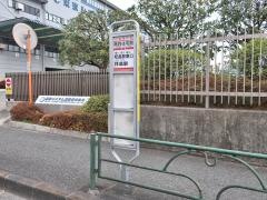 「第四住宅」バス停留所