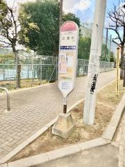 「辻堂東海岸」バス停留所