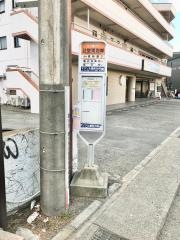 「辻堂東海岸」バス停留所