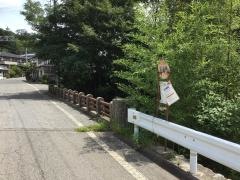 「保福寺口」バス停留所