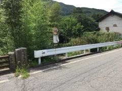 「保福寺口」バス停留所