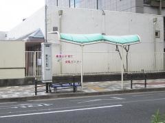 「東中島四丁目北」バス停留所