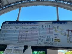「北千里」バス停留所