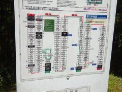 「桑畑隧道口」バス停留所