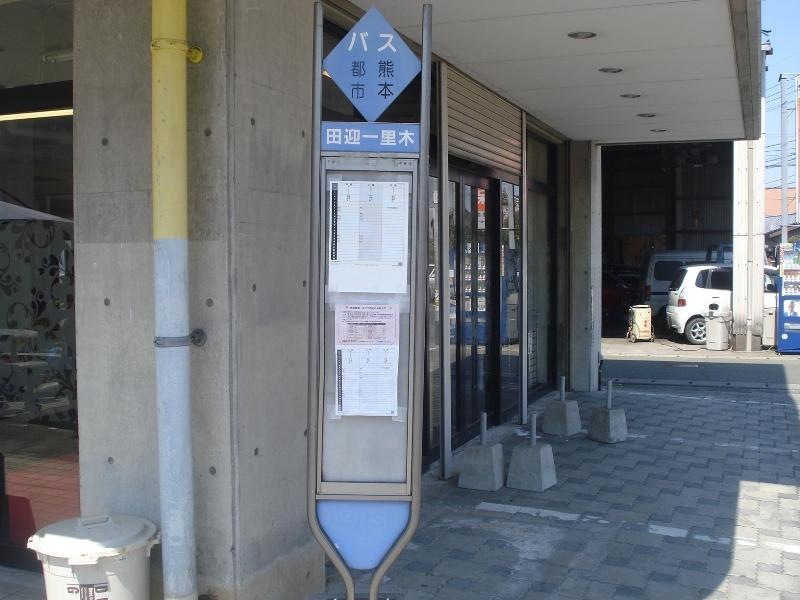 施設外観