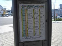 「田迎一里木」バス停留所