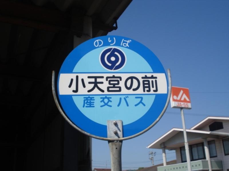 施設外観